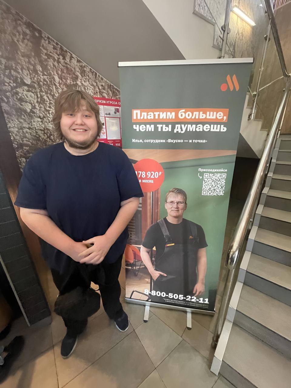 Фото студента Максима